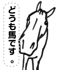 UMA=HORSE stickers