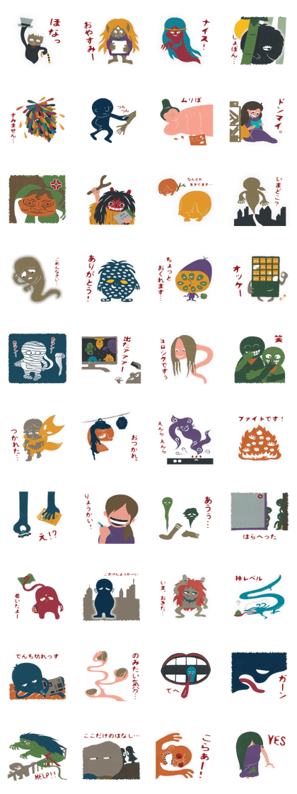 Parenting Yokai Sticker