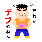 Everyday of people from Hakata