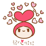 Fa Xin baby is coming!!