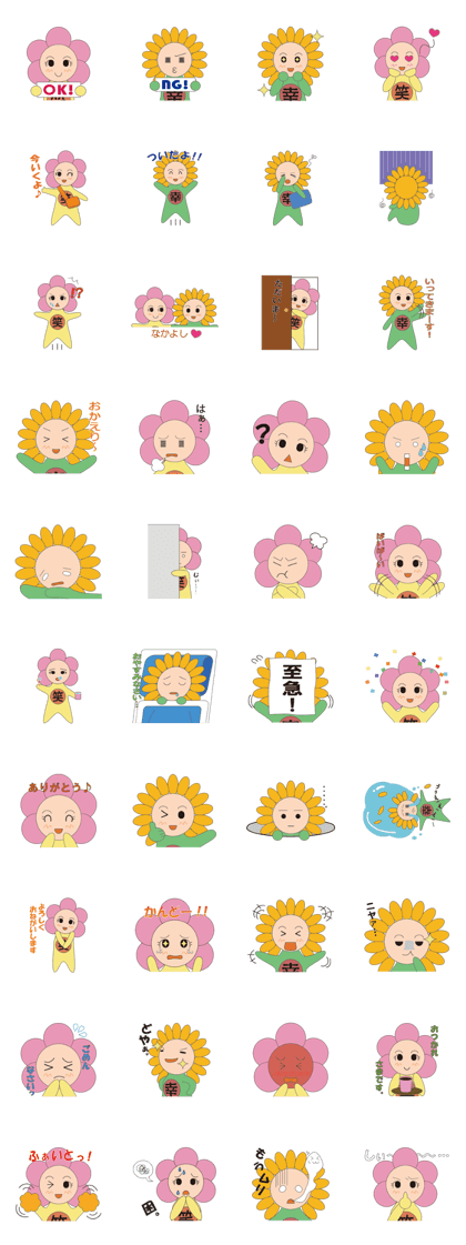 Emi&Sia~ver.1 Emi&Sia~ver.1