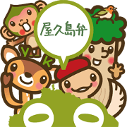 Dialect of YAKUSHIMA-Monkey Deer Turtle