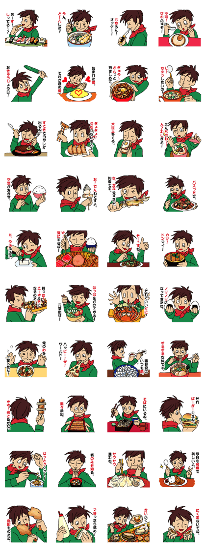 Shake Daiki interest