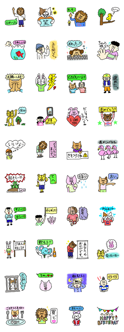 Unique People with FRIENDS