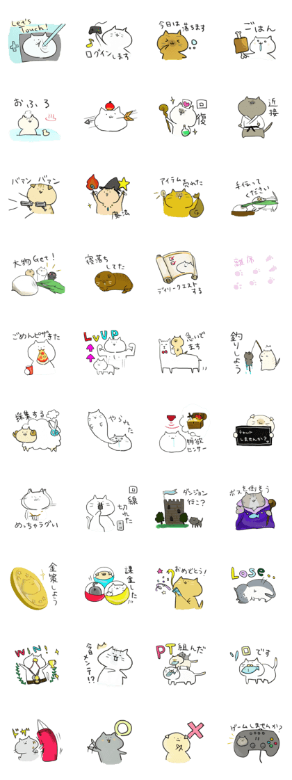 gamer cats gamer cats