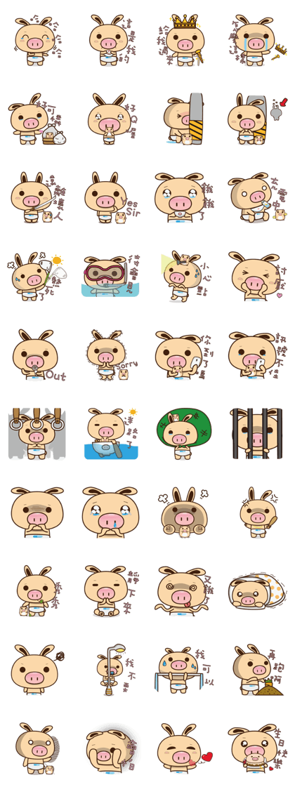 Pig Bunny Baby II(Adventure)