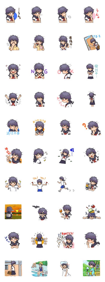 Shy Luna of 2 grade B class in summer