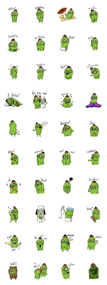 Cactus is Hippies Cactus is Hippies