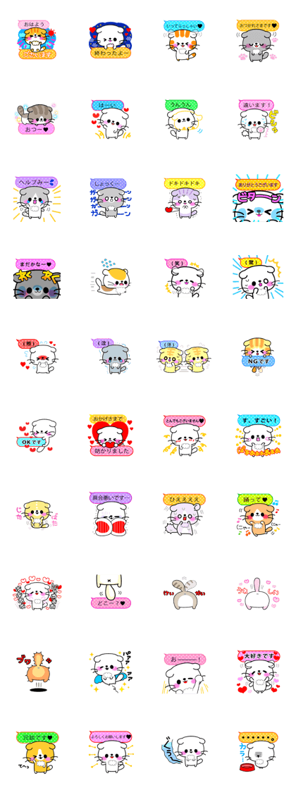 Scottish Fold Sticker 2015 Scottish Fold Sticker 2015