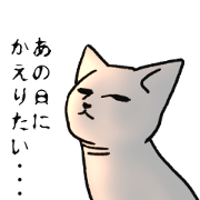 Melancholy of Russian Blue Melancholy of Russian Blue