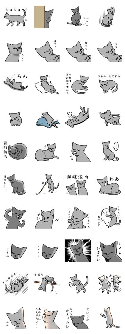 Melancholy of Russian Blue Melancholy of Russian Blue