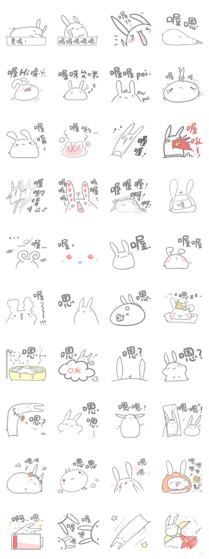 OH Rabbit - oh oh mm mm