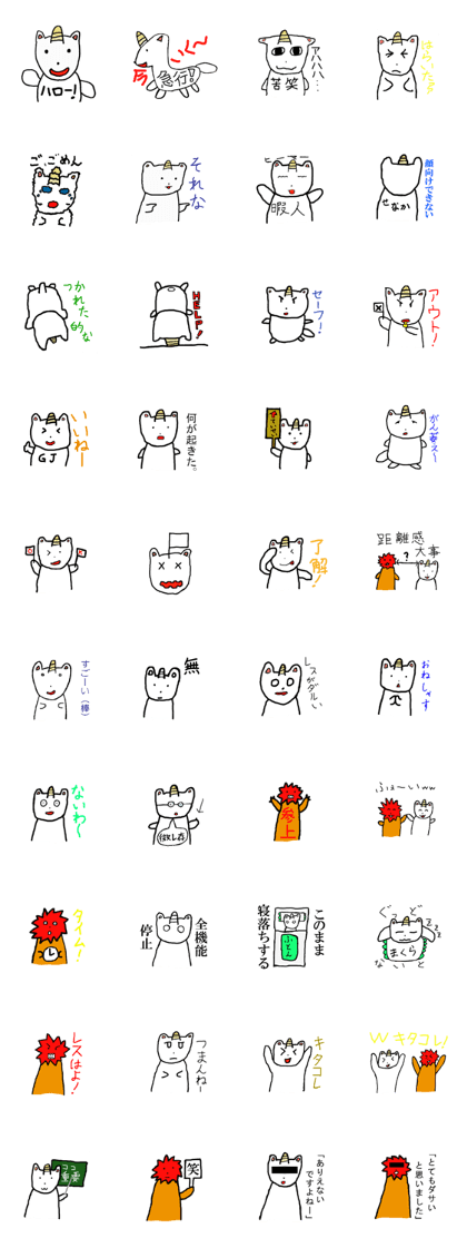 good friends unicorn and lion