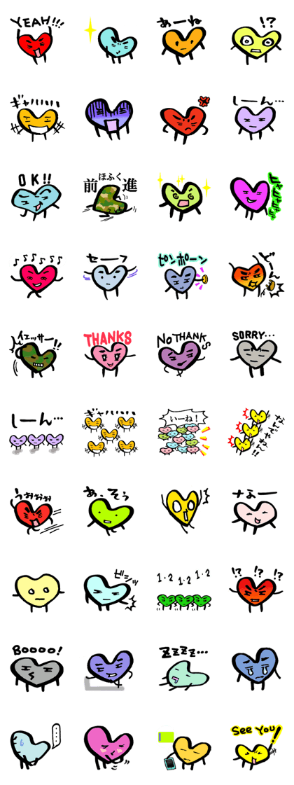 HEARTY PARTY HEARTY PARTY