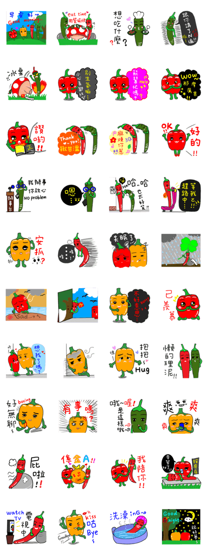 Vegetables of the heart Vegetables of the heart