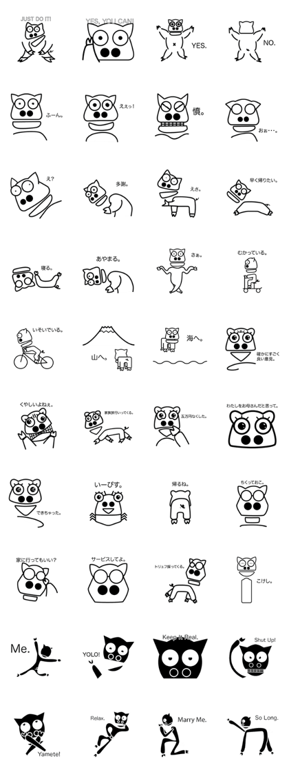 Ordinary Piggy Family Ordinary Piggy Family