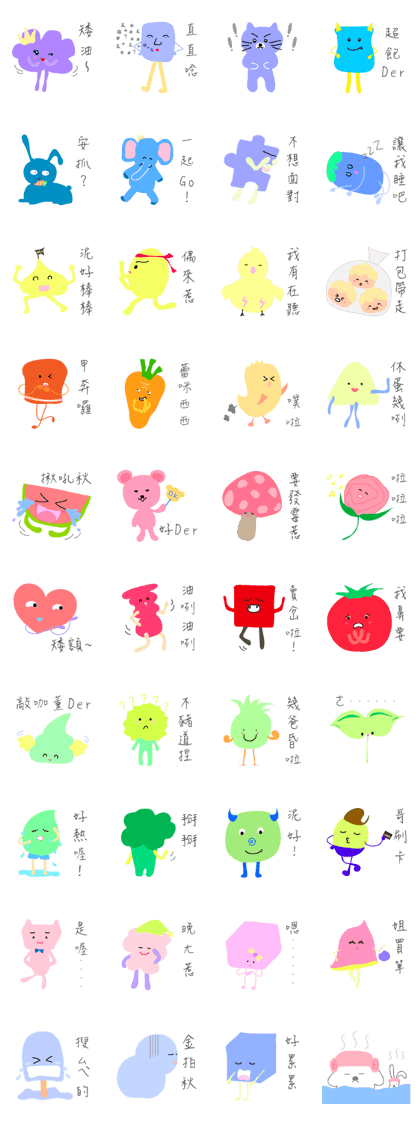 MaDerGo Photobomb Lovely Monster.