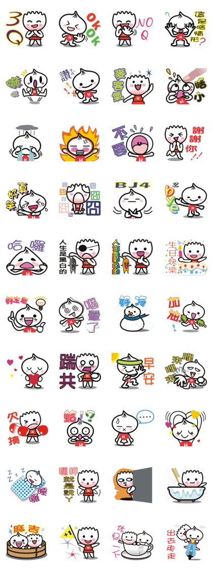 Tamsui Happy Xiaolongbao