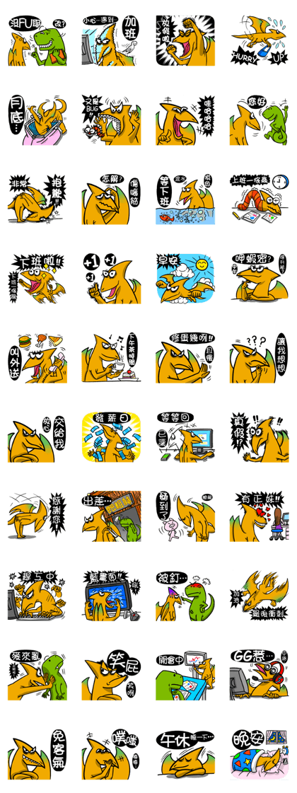 Fly Dragon Huang Office worker