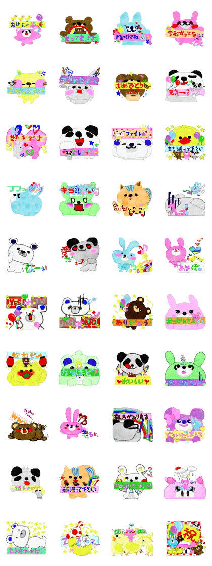 The animal kingdom of collage