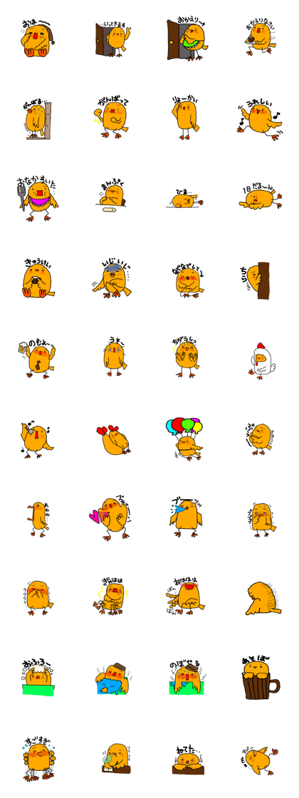 Yellow Little Birds Part2