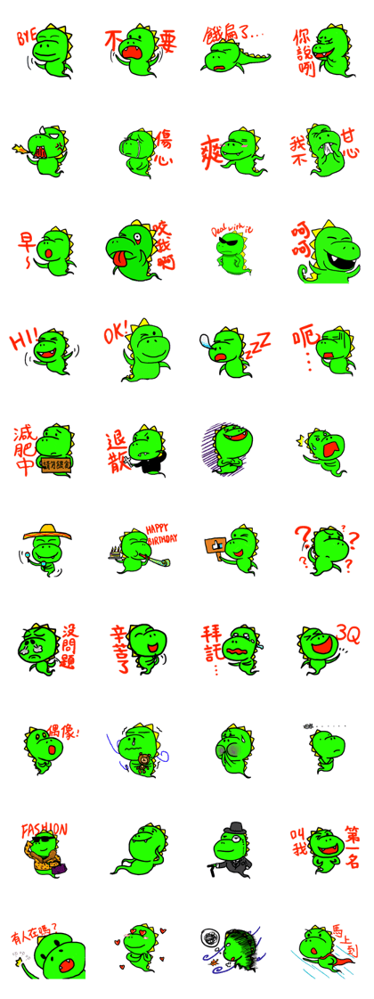 DI-NO-SOUR DI-NO-SOUR