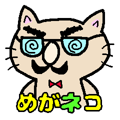 Funny glasses CATS
