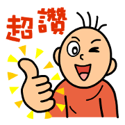 Ping Boy (Emotions) Ping Boy (Emotions)