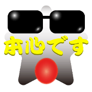 TIDE BOYS & GIRLS (The Joke)