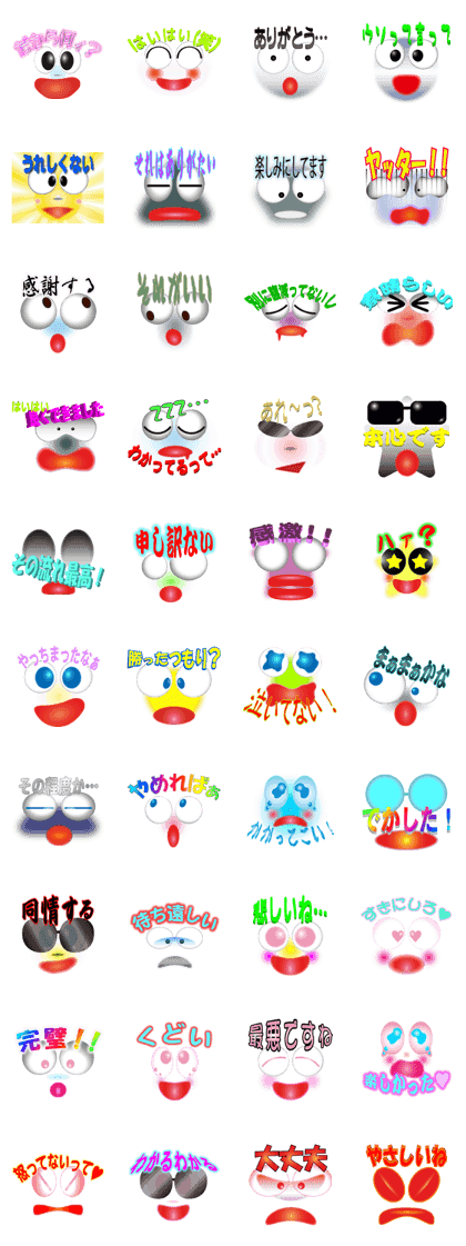 TIDE BOYS & GIRLS (The Joke)