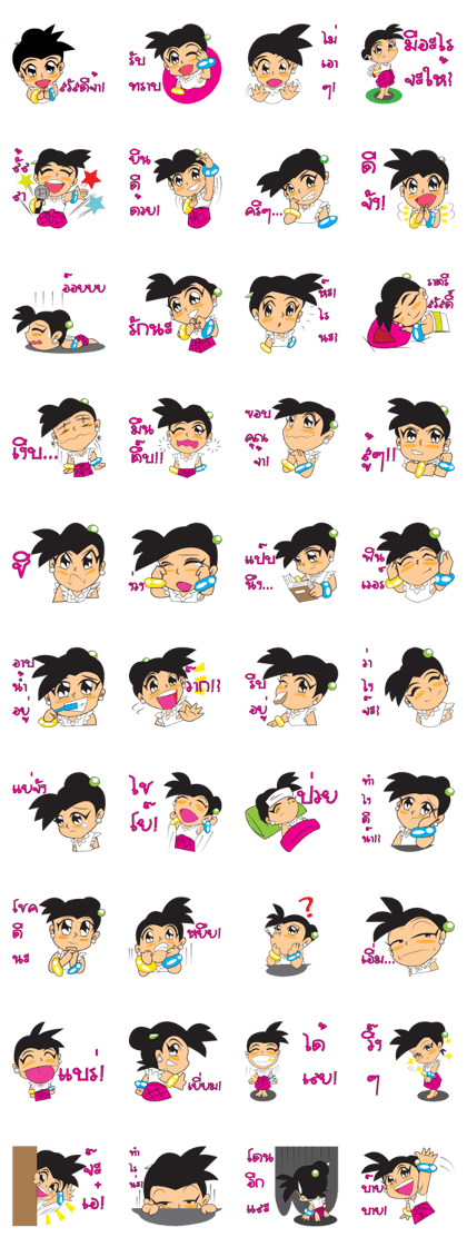 NooMungkud (Thai Version)