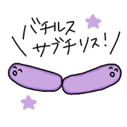 Bacillus subtilis Bacillus subtilis