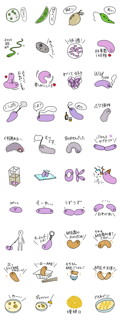 Bacillus subtilis Bacillus subtilis