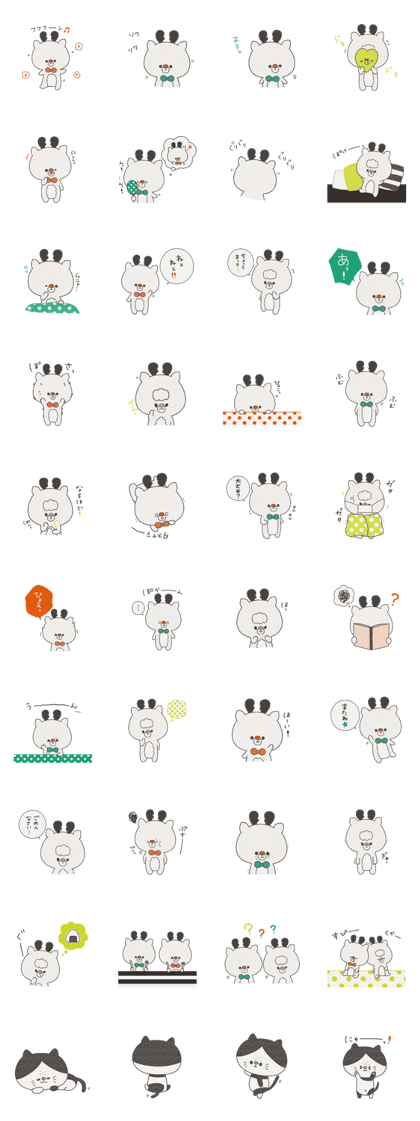 Kanai & Totona vol.2 Kanai & Totona vol.2