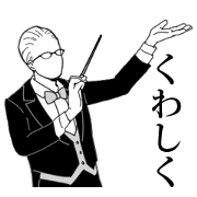 Anyway Turbulent Conductor