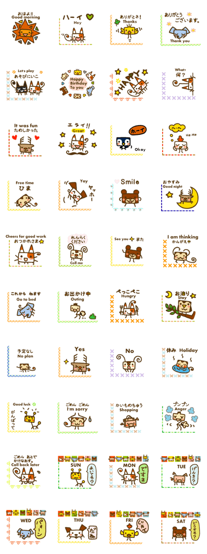 Animal sticker of  Hirokihiro