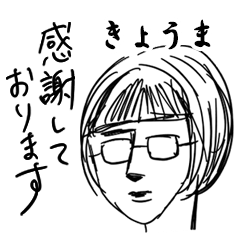 SMJK KYOUMA no.5047