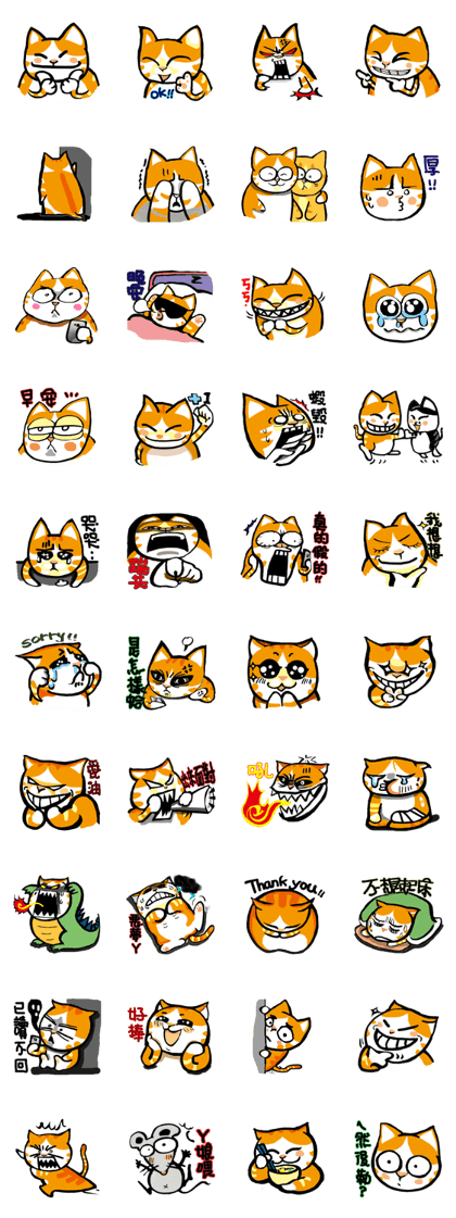 my fat cat family Fat.