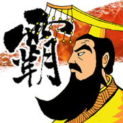 Emperor Stickers(Chinese)