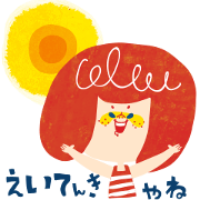 Karin's TOSABEN. KONATSU TOSA.3