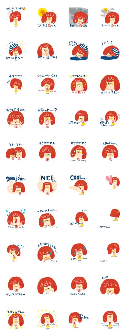 Karin's TOSABEN. KONATSU TOSA.3