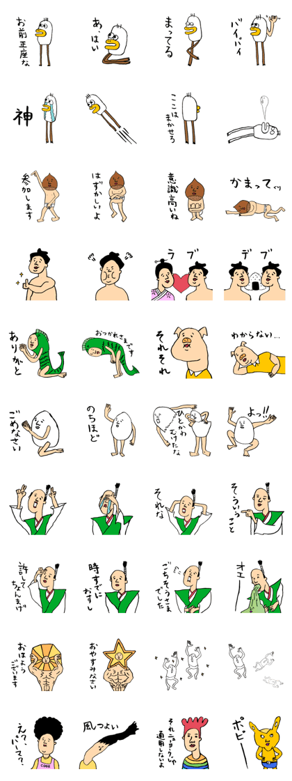 Sorry for the dub Sticker 03 Sorry for the dub Sticker 03