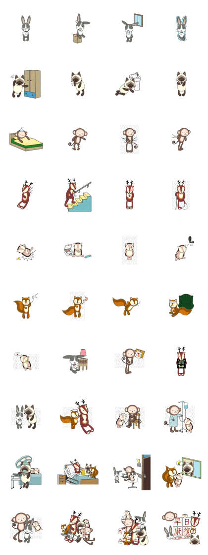 Simple is the VERY Poor Poor Animals