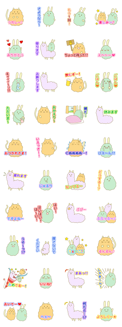 Came back! mofumofu friends