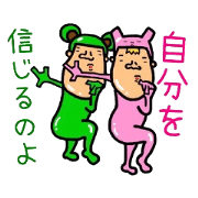 Interesting Animalboy