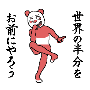 Word you want to say that before you die Word you want to say that before you die