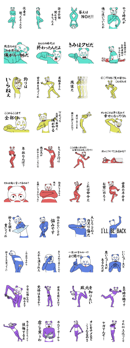 Word you want to say that before you die Word you want to say that before you die