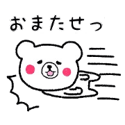 Convenient  White bear