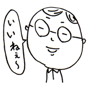 MEGANEKUNN 2 MEGANEKUNN 2