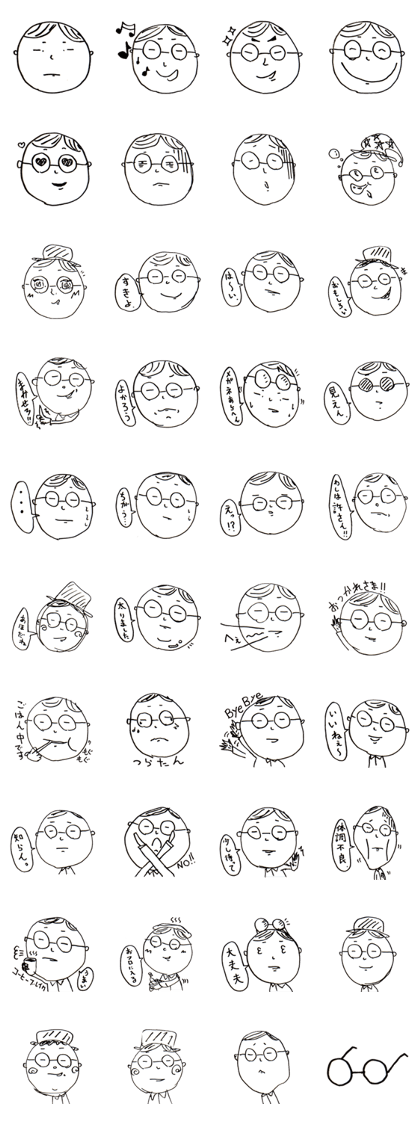 MEGANEKUNN 2 MEGANEKUNN 2